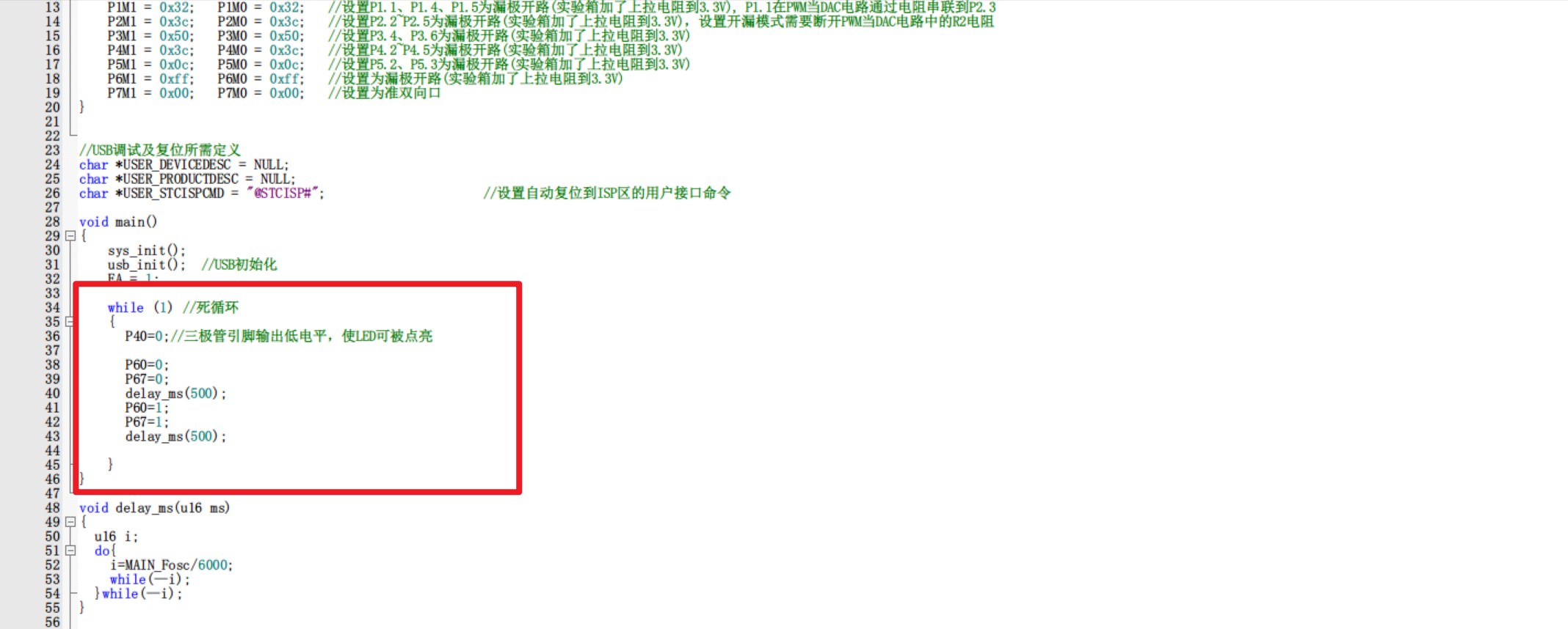 截图202310271708528550.jpg