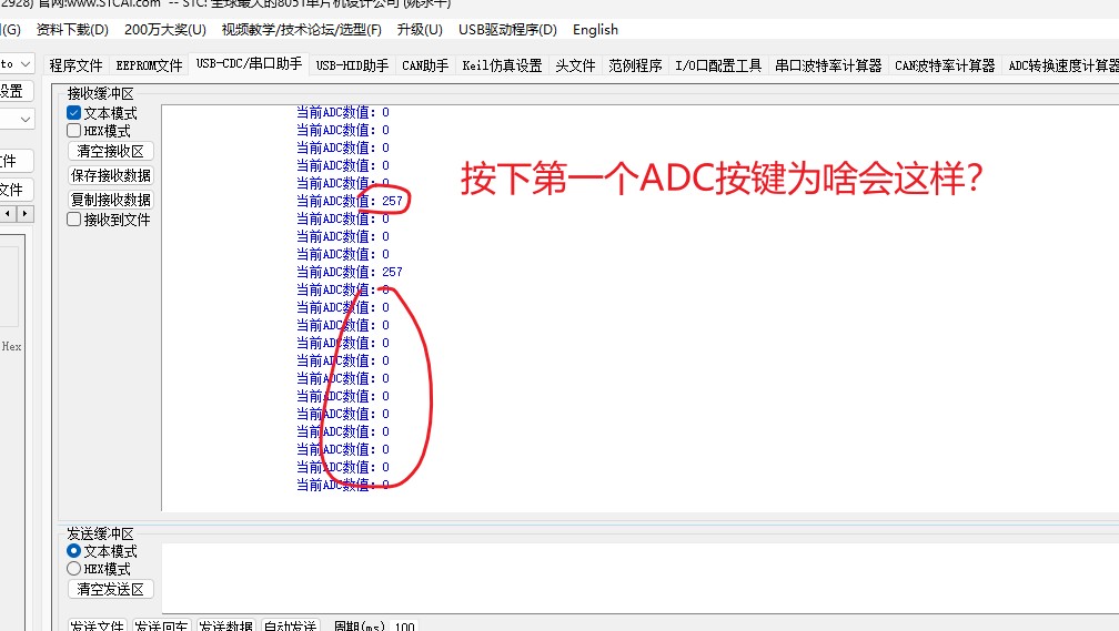 截图202310272130221840.jpg