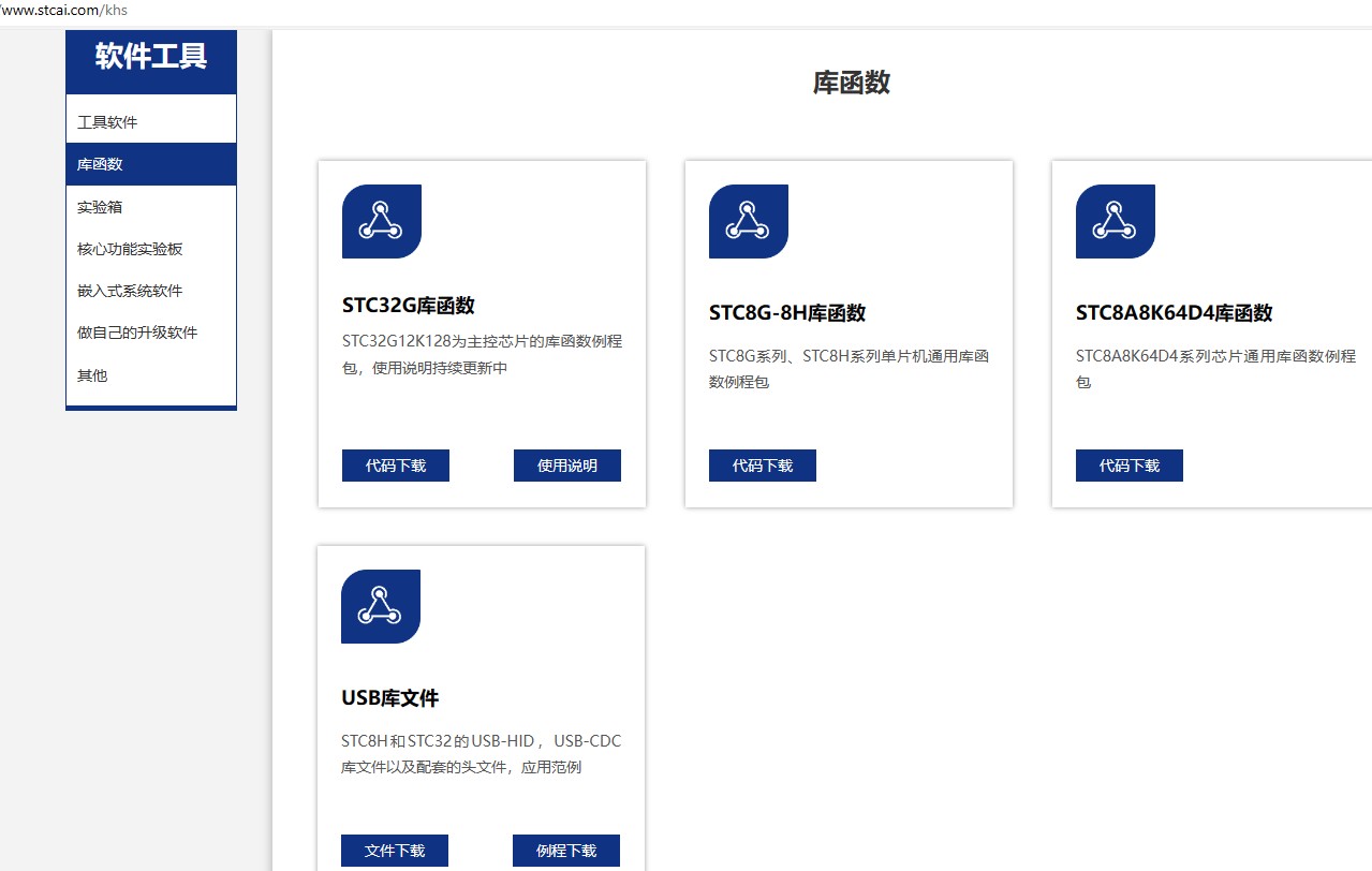 截图202310281144406112.jpg