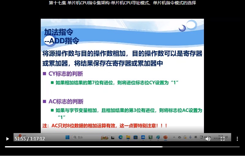 截图202310281928045036.jpg