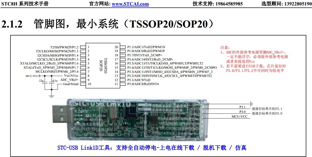 截图202310291728092450.jpg