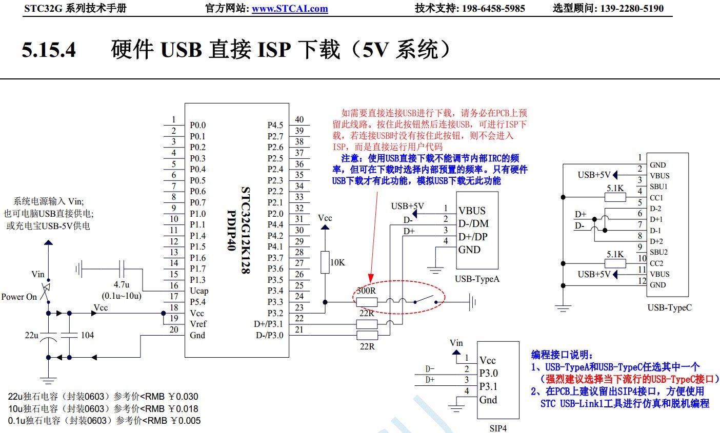截图202310292207152680.jpg