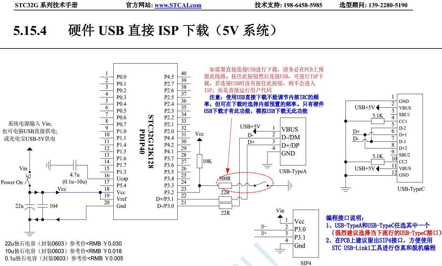 截图202310292207152680.jpg