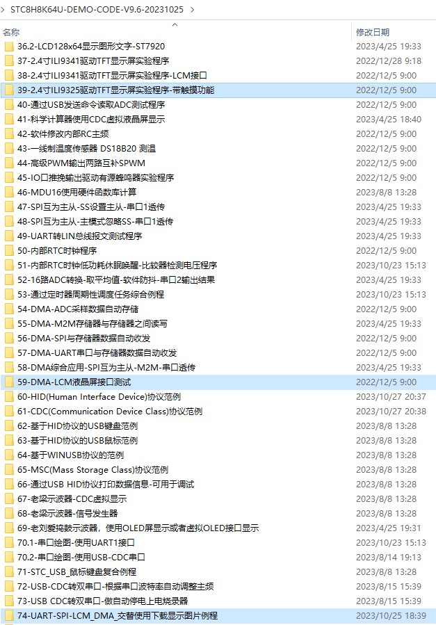 截图202310301300413543.jpg