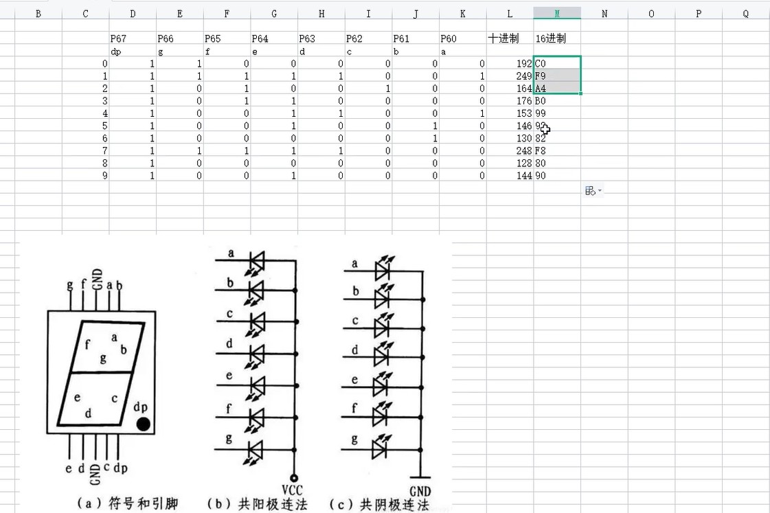 截图202310302105066838.jpg