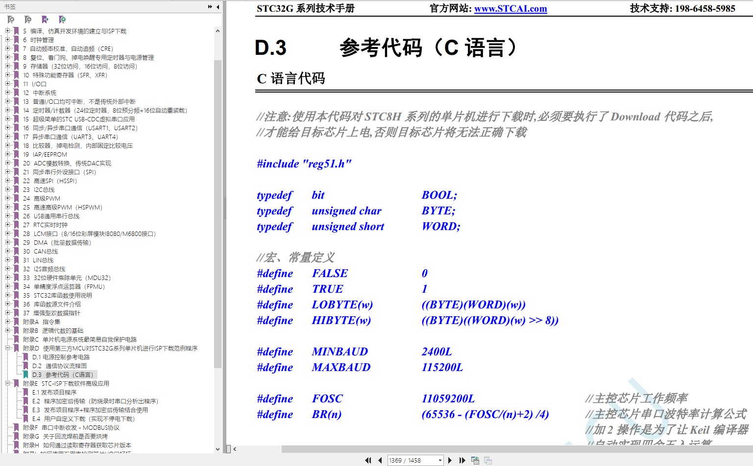截图202310311120468830.jpg