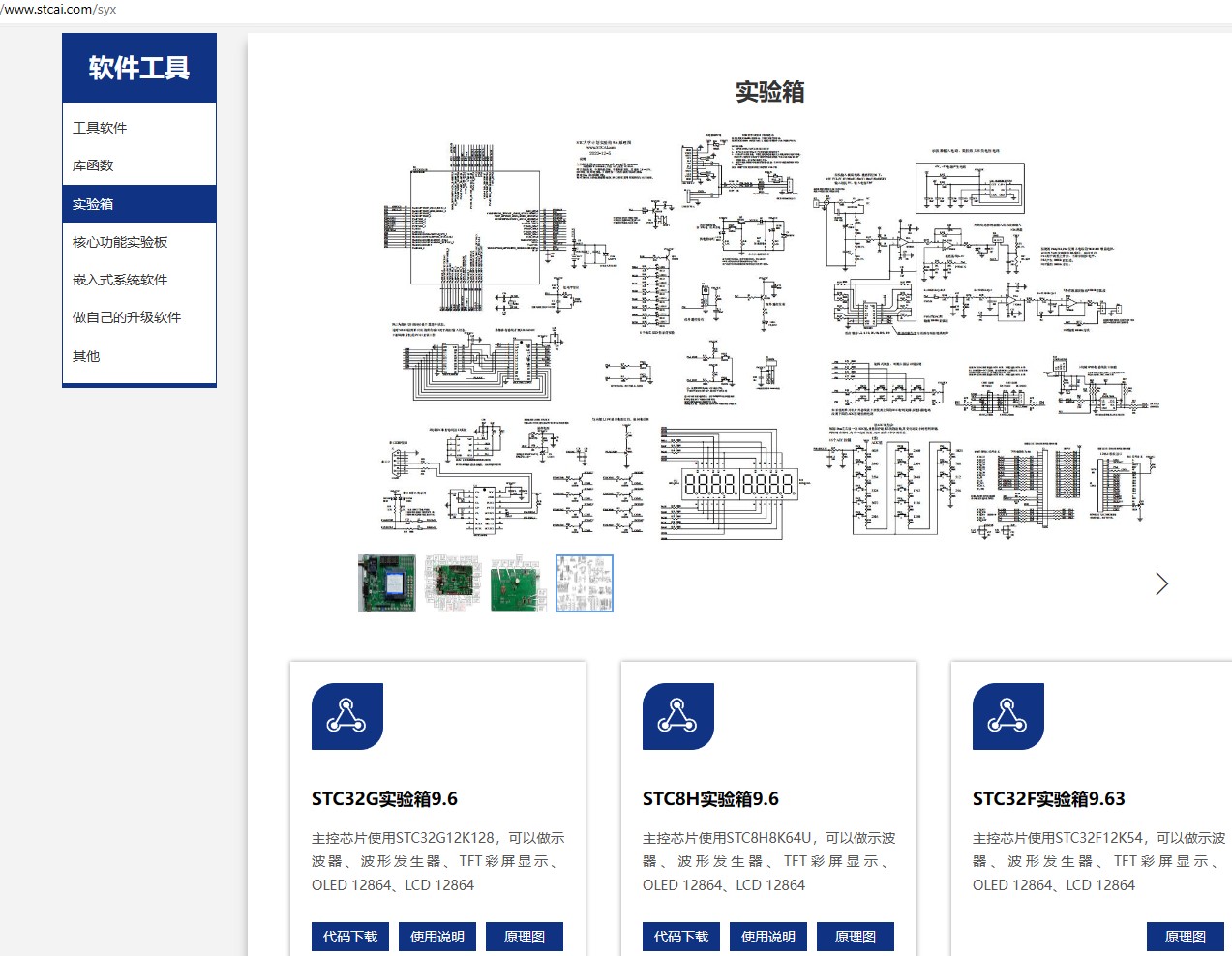 截图202311010732234983.jpg