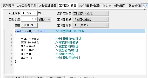 {7C3EF018-D4F9-4BE6-94C1-88098CF4F4BB}.png
