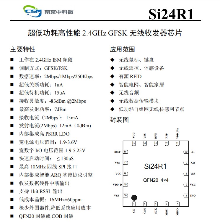 截图202311021028231224.jpg