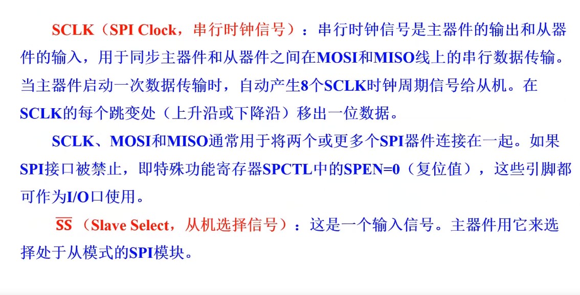 SPI接口的信号2.jpg