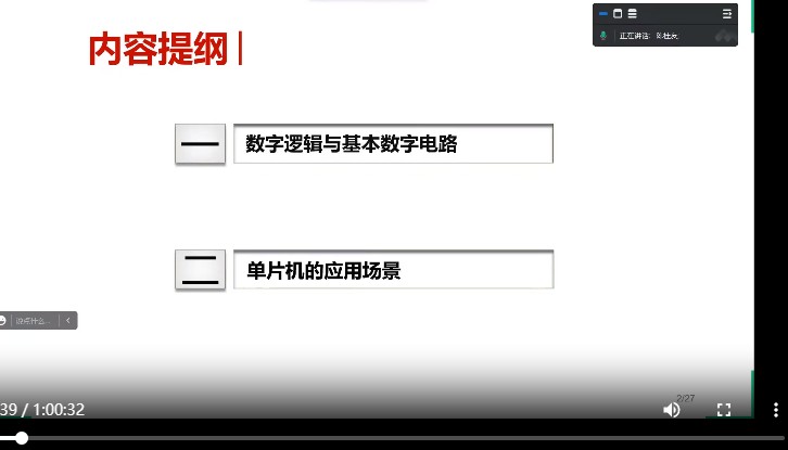 截图202311031358048410.jpg