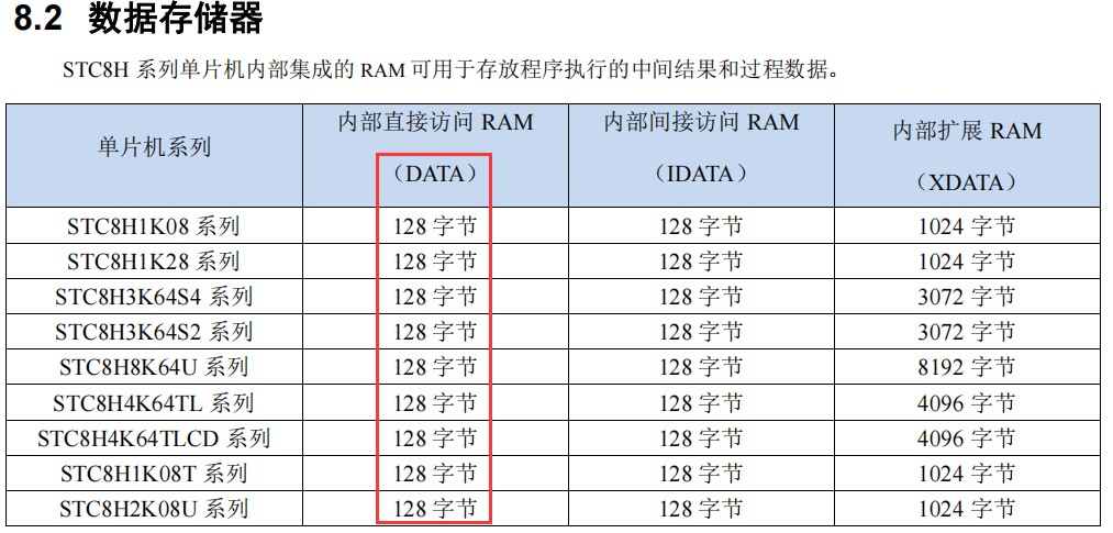 截图202311031530479549.jpg