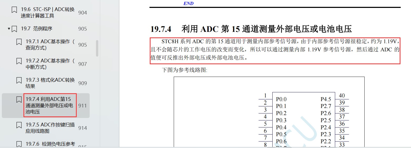 截图202311031538369866.jpg