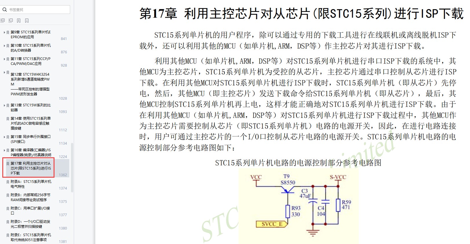 截图202311040854287565.jpg