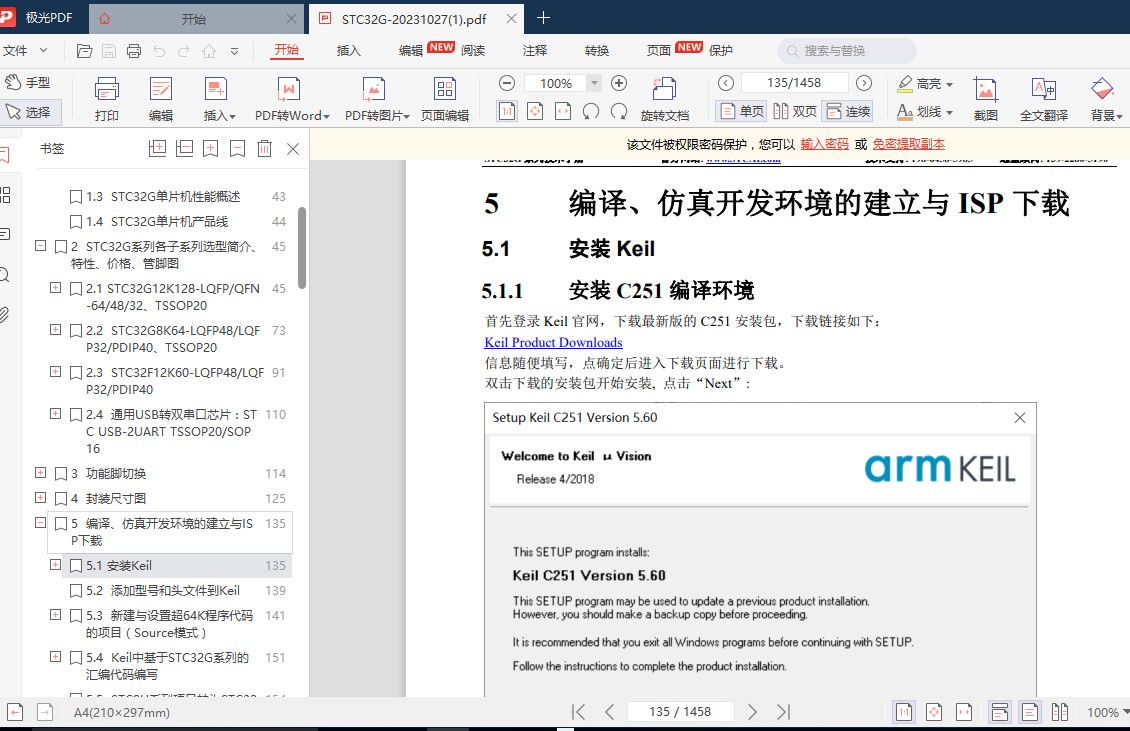 截图202311040938532991.jpg