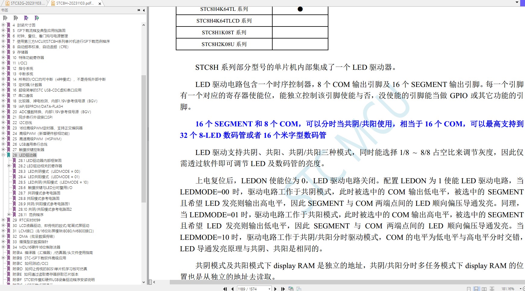 截图202311051313427071.jpg