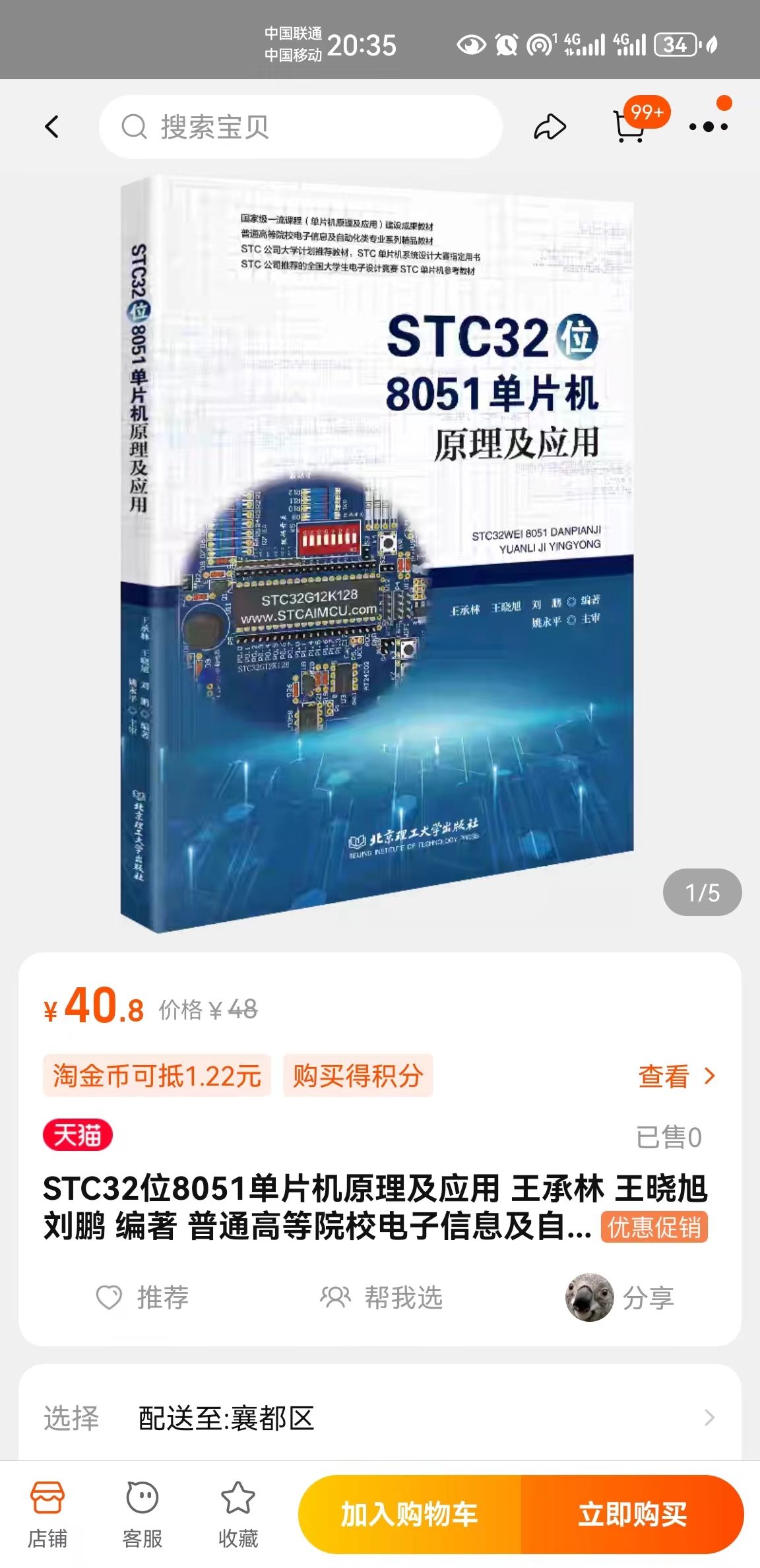 截图202311051953127252.jpg