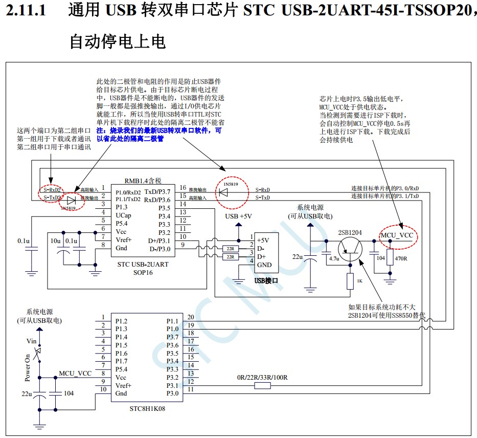 截图202311061511524149.jpg