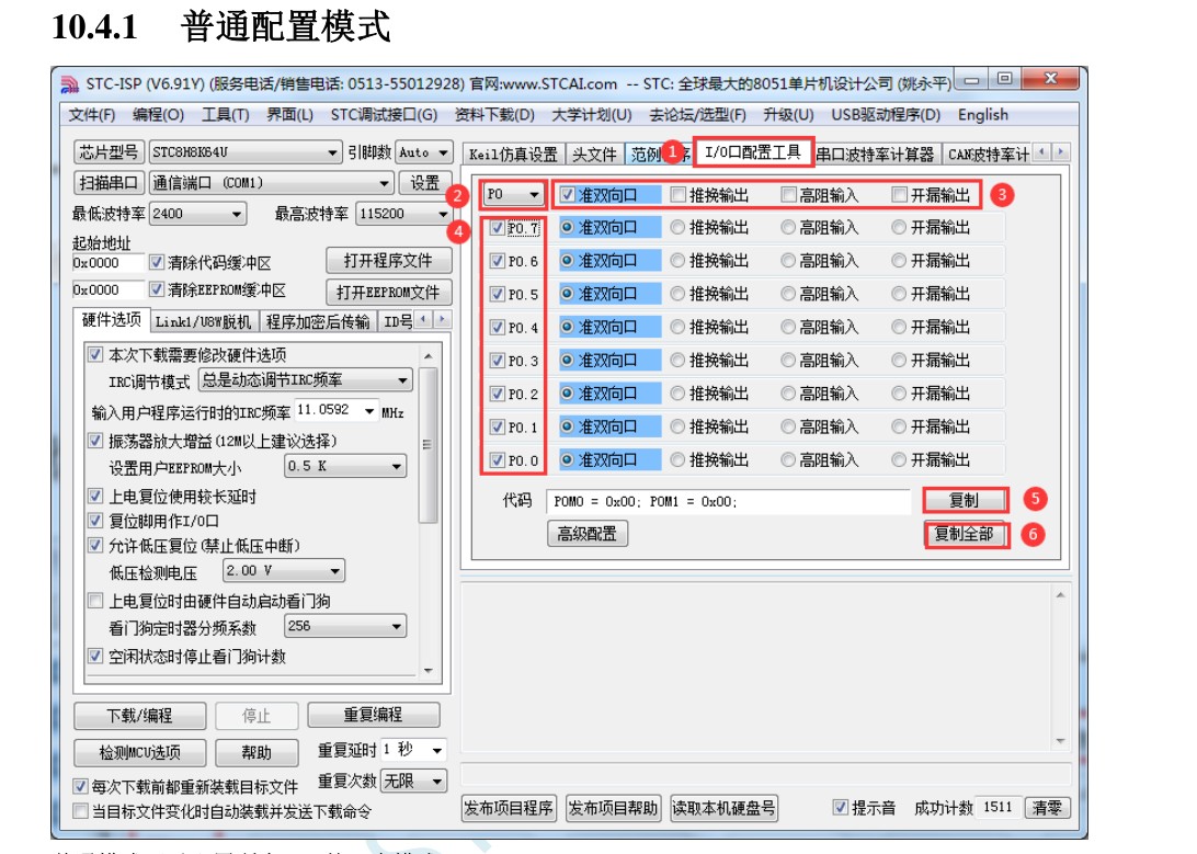 截图202311071245155947.jpg