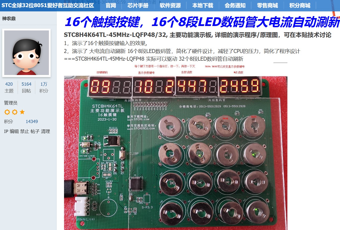 截图202311071356249505.jpg