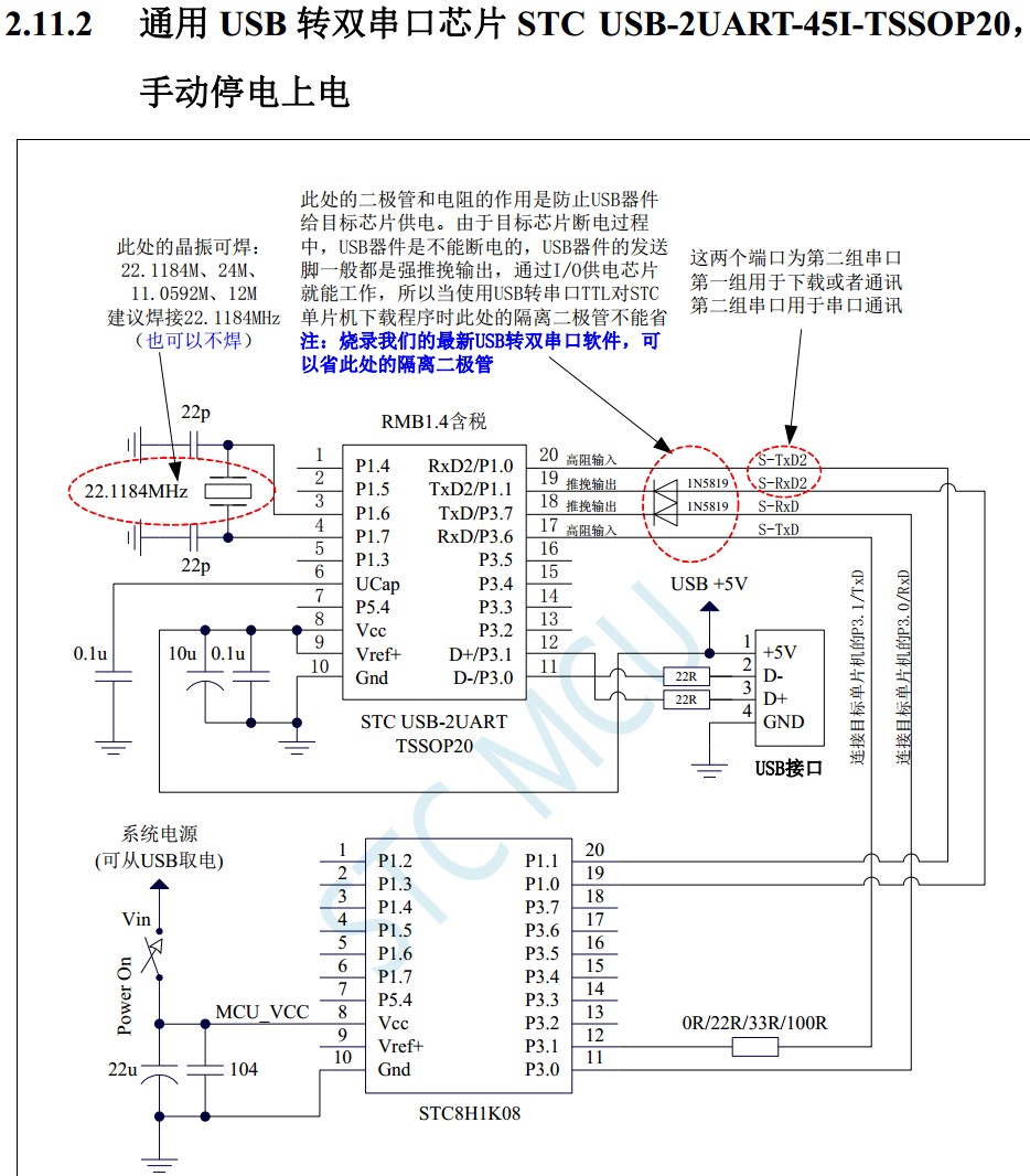 截图202311080951075135.jpg