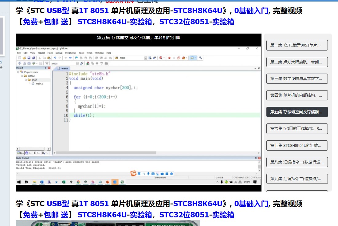截图202311081529268778.jpg