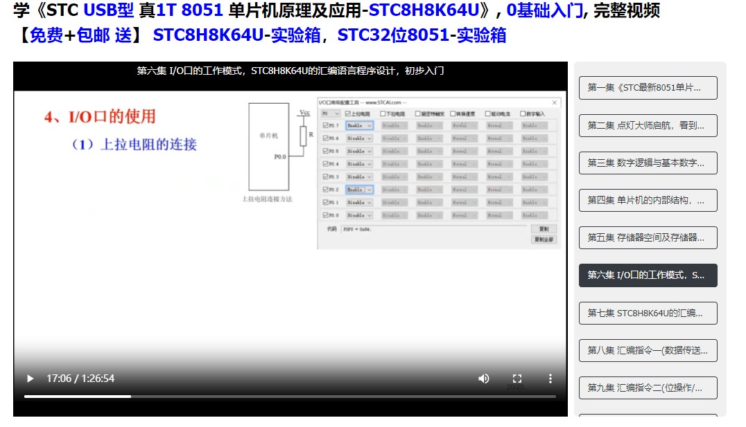 截图202311081538016058.jpg