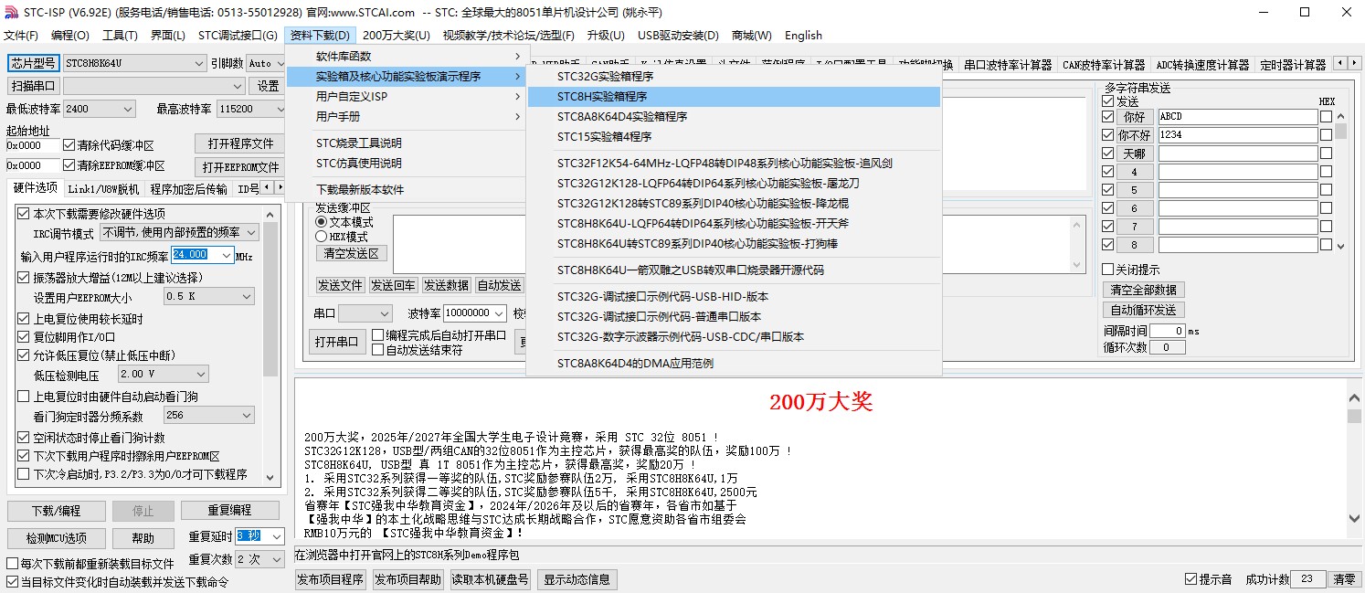 截图202311081639105947.jpg