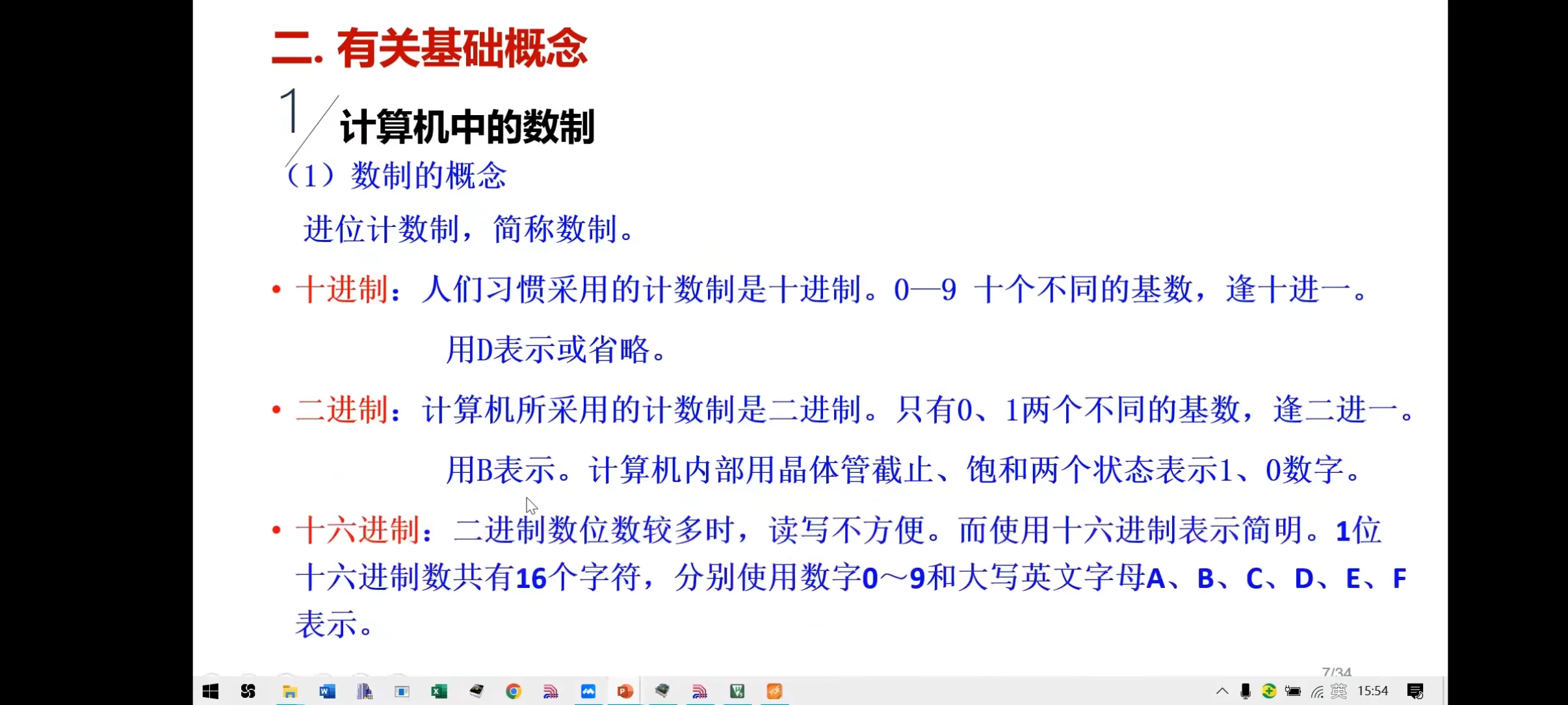 Screenshot_20231107_180720_com.huawei.browser.jpg