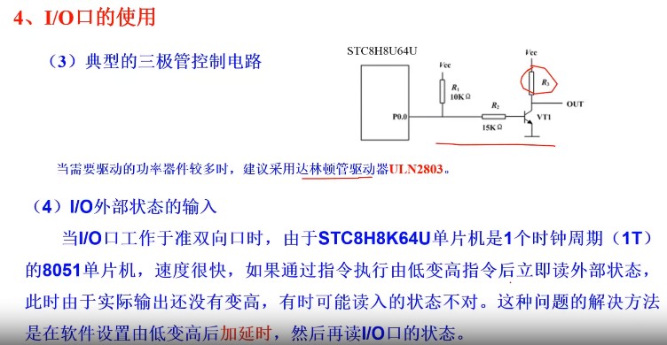 截图202311090811263452.jpg