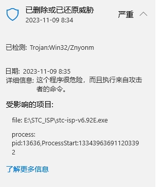微信截图_20231109090644.png