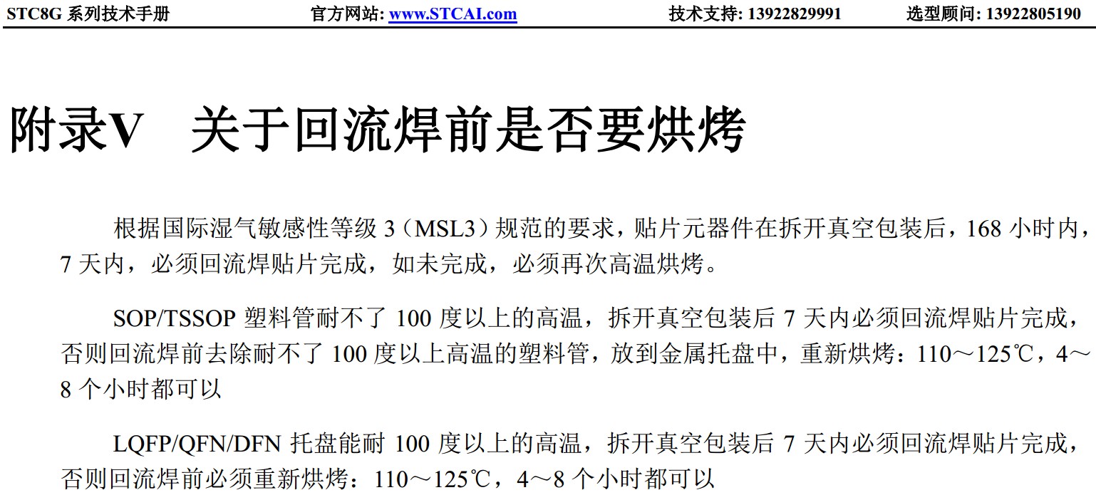 截图202311090947546659.jpg