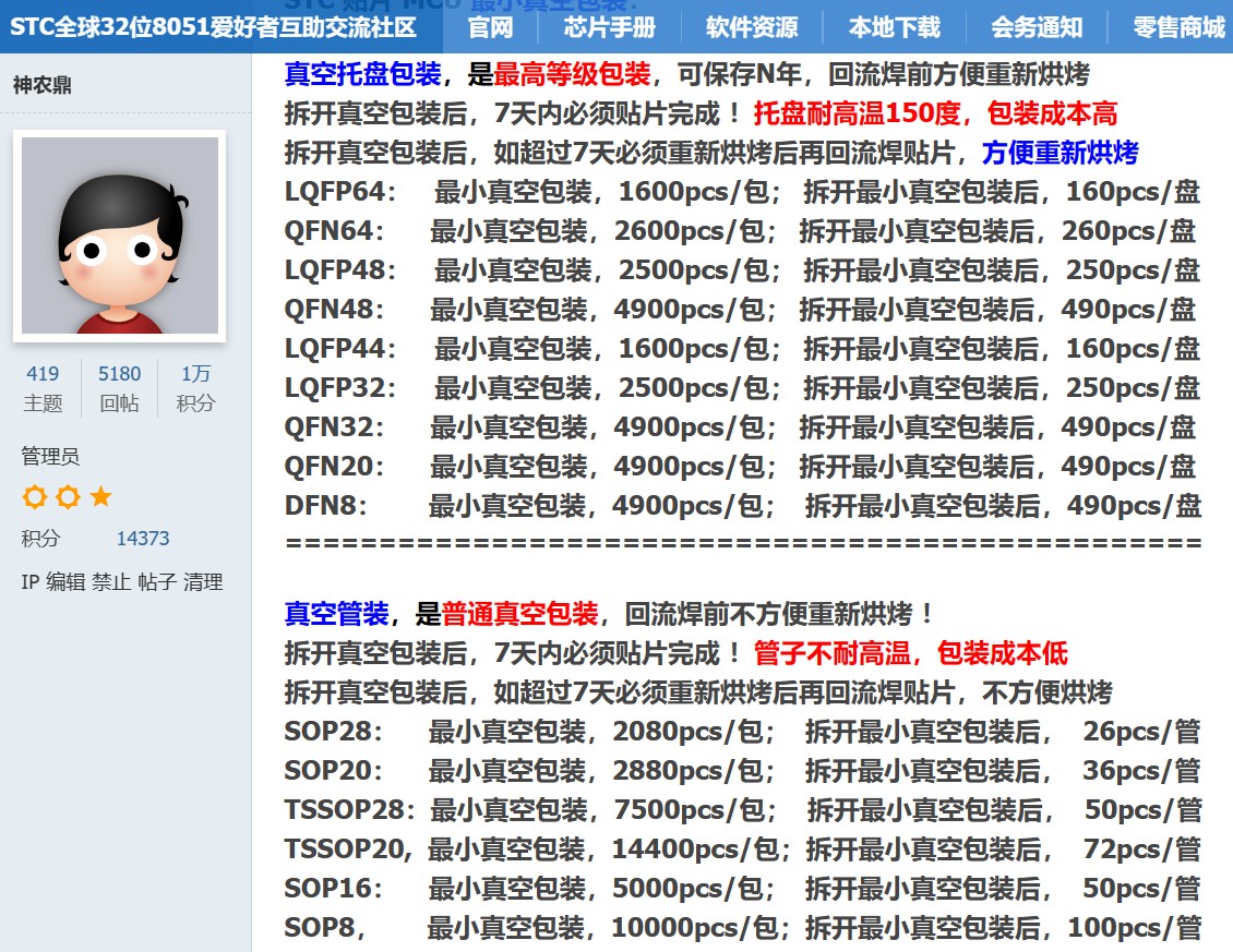 截图202311090951209695.jpg