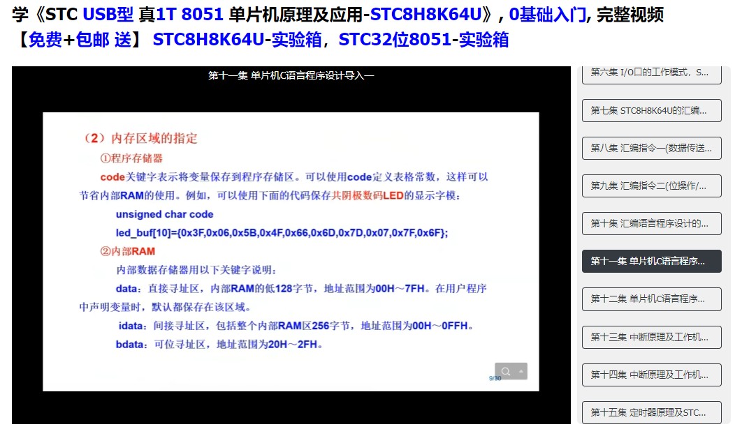 截图202311091537308308.jpg