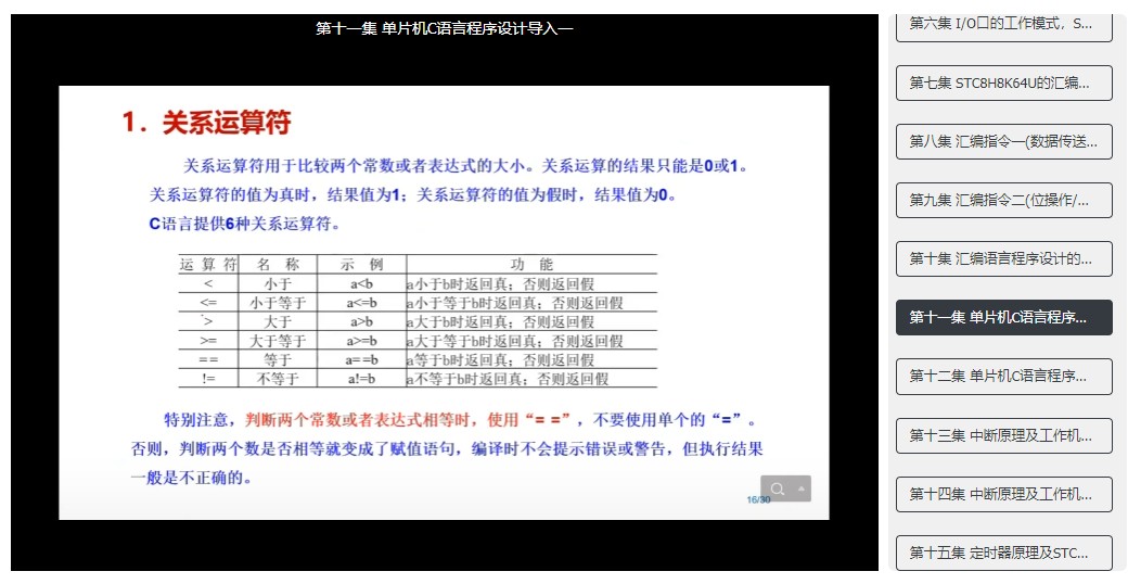 截图202311091540439751.jpg