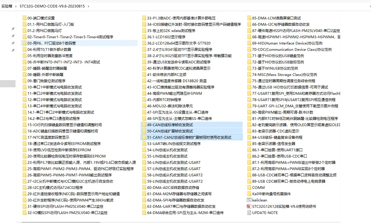 截图202311091636283325.jpg