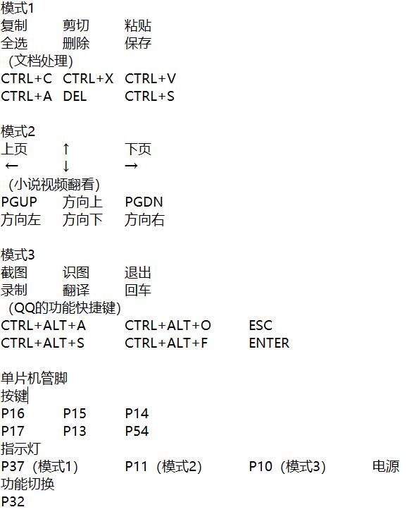 QQ截图20231110084527.jpg