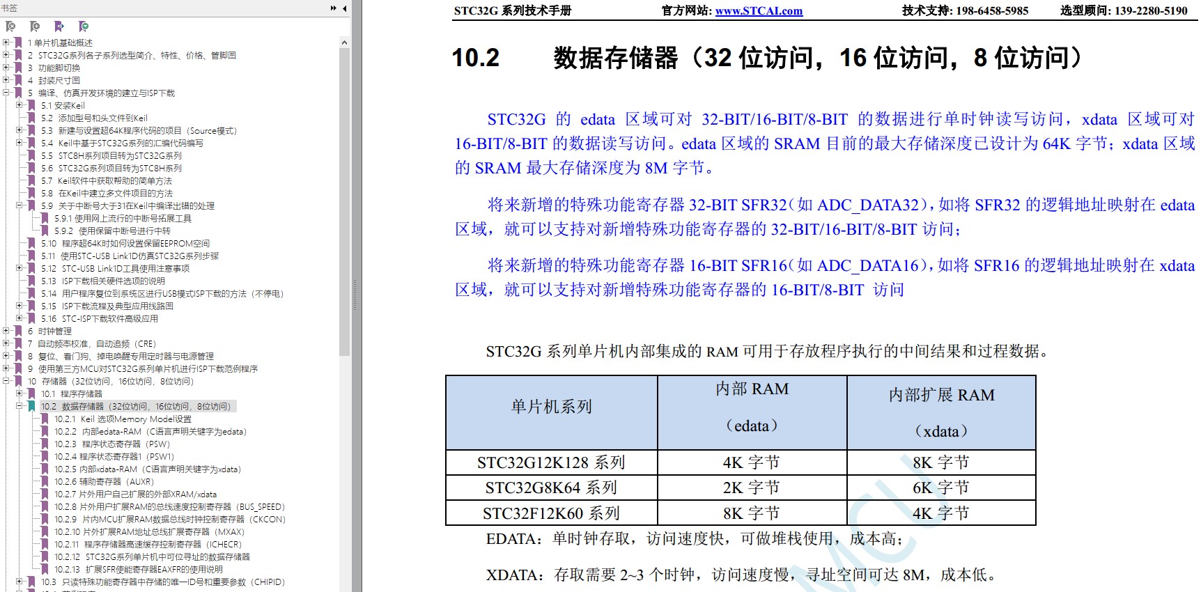 截图202311100926419955.jpg