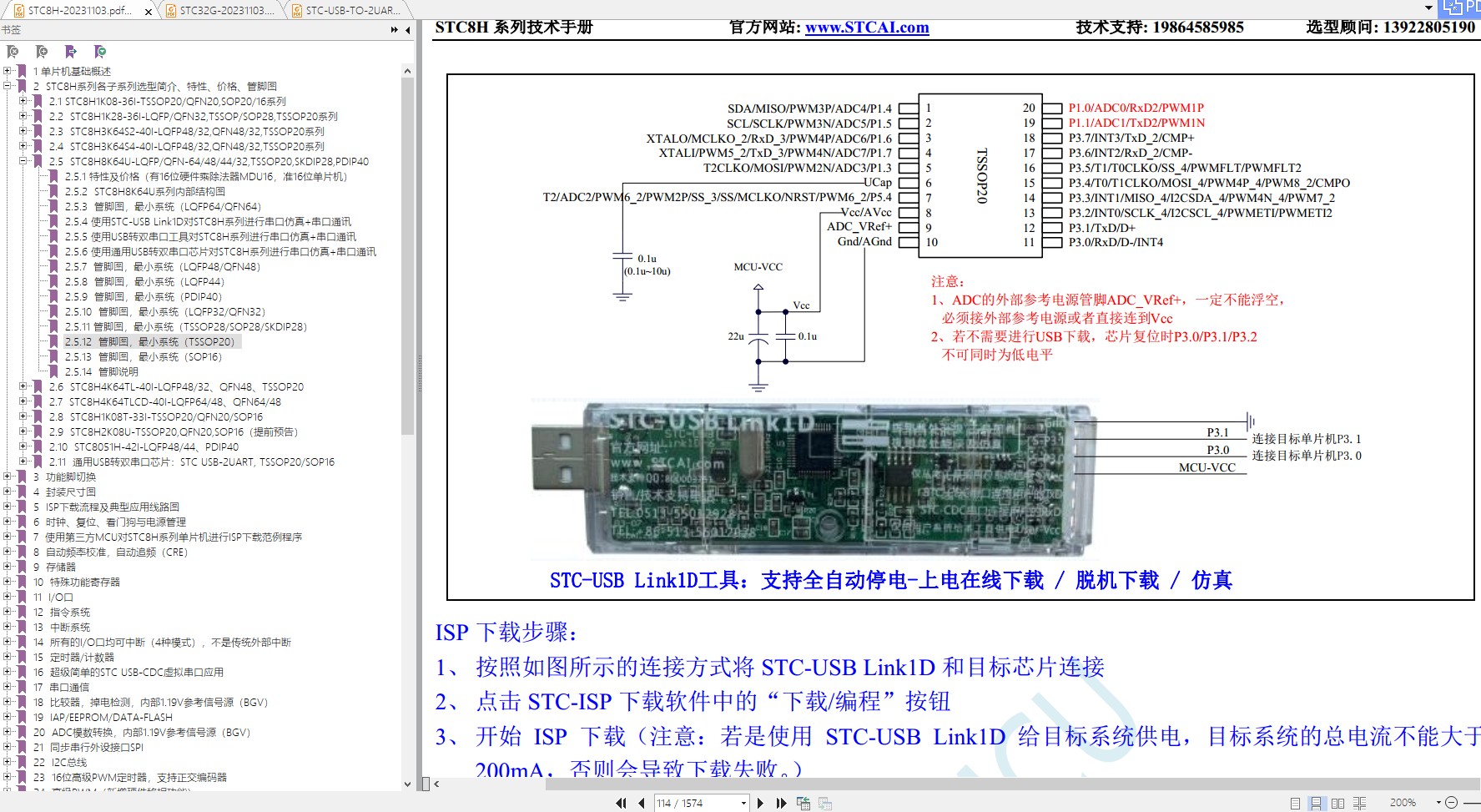 截图202311101131142183.jpg