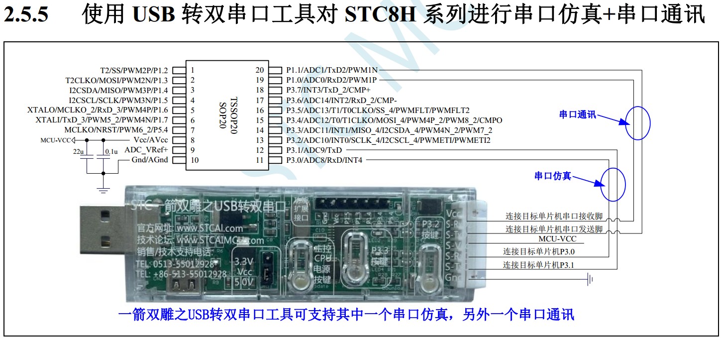 截图202311101134338137.jpg