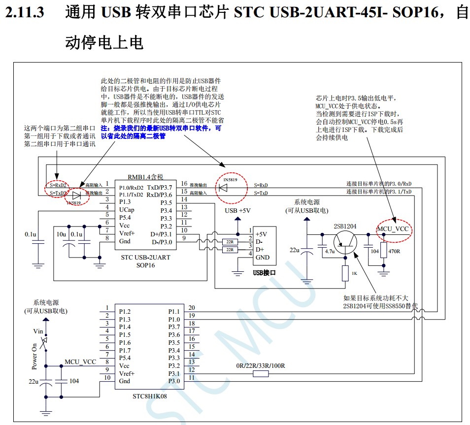 截图202311101135146908.jpg