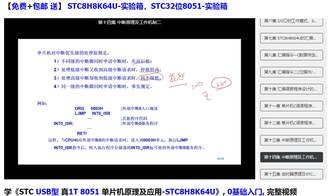 截图202311101249103639.jpg