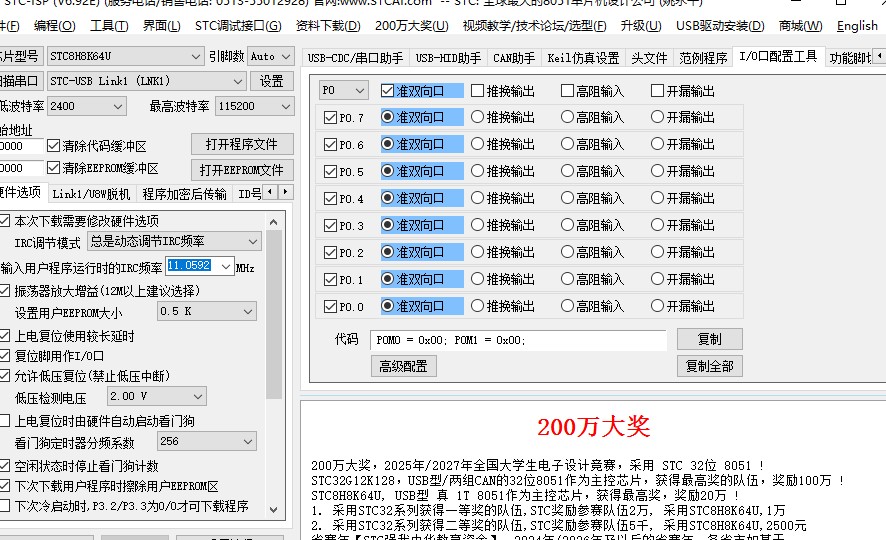 截图202311110843209084.jpg