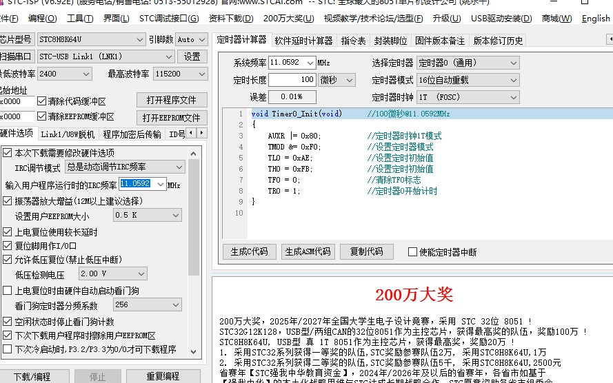 截图202311110846545476.jpg