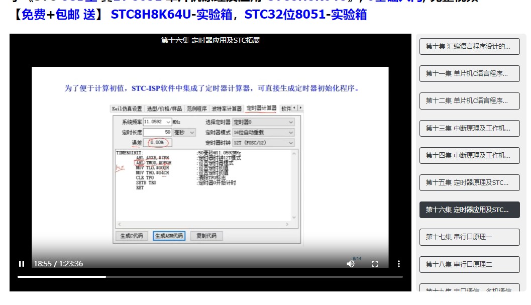 截图202311111012504985.jpg