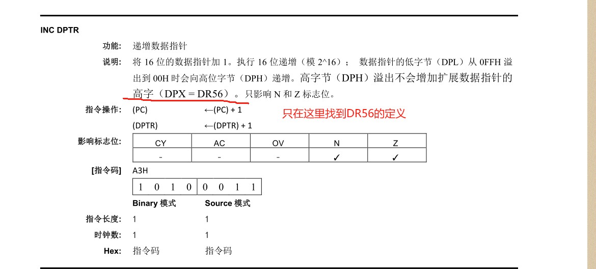 截图202311111525295808.jpg