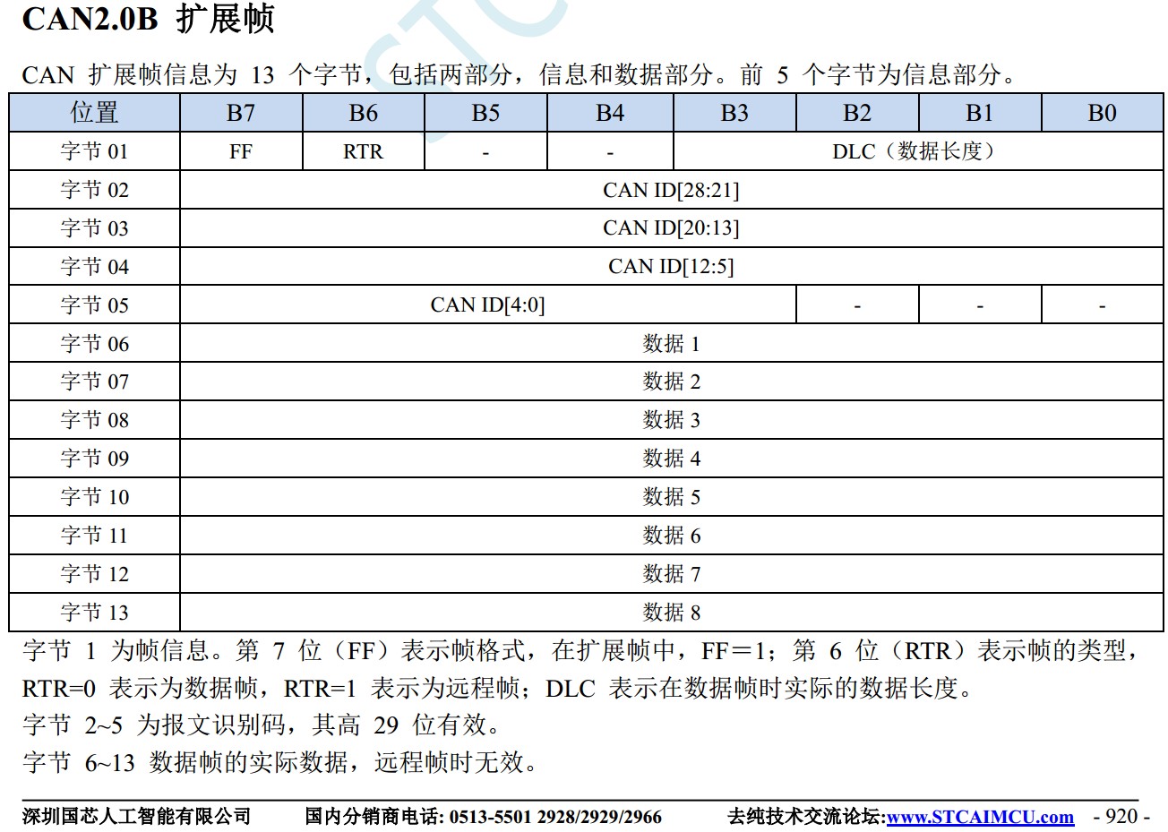 截图202311111800023542.jpg