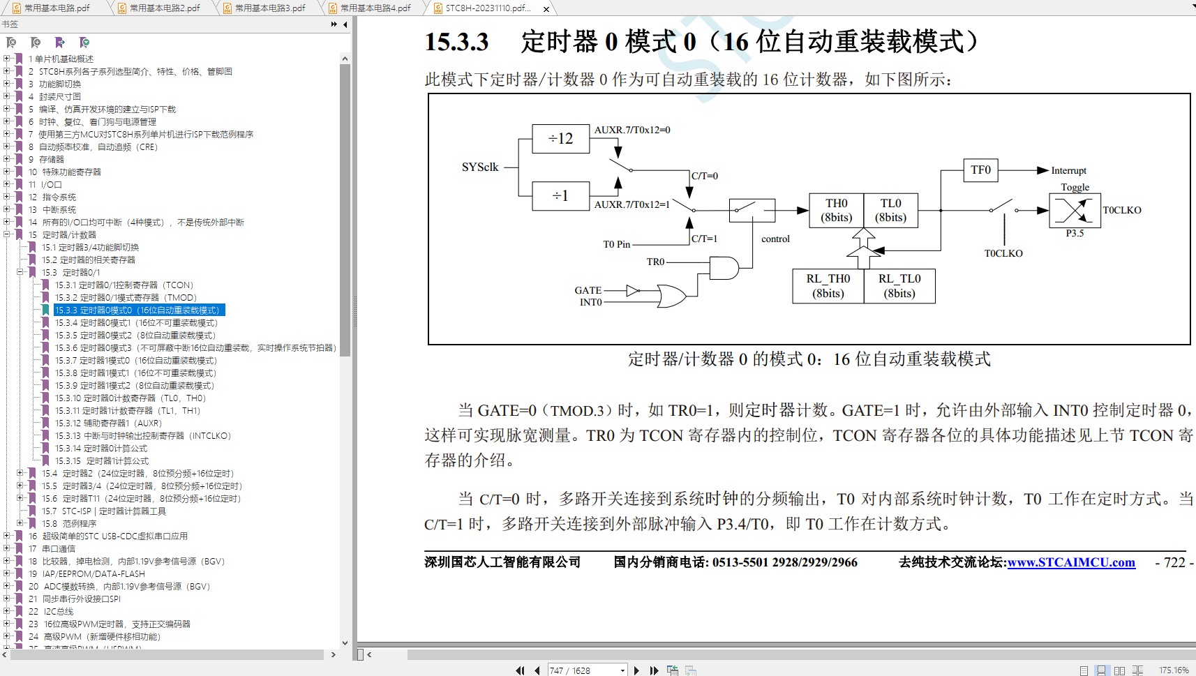 截图202311121004446813.jpg