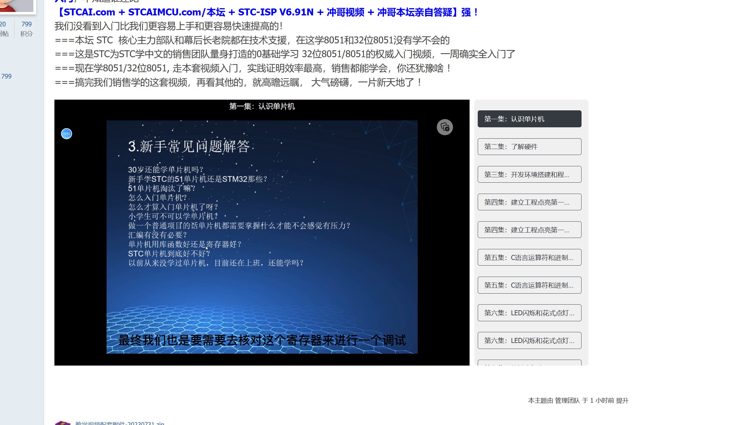 截图202311121011324499.jpg