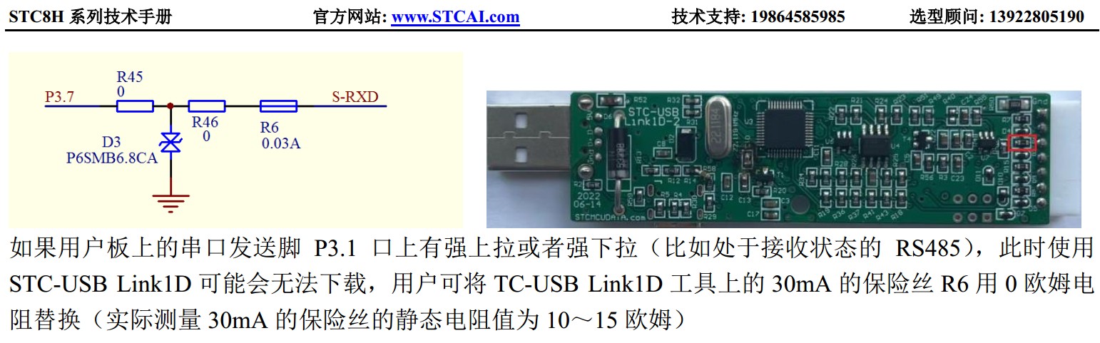 截图202311121117501019.jpg